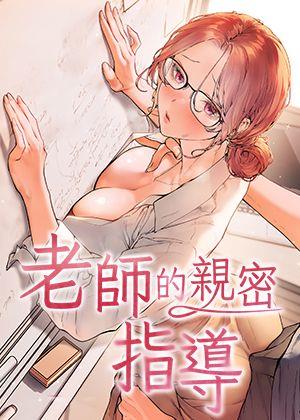 歪歪漫画在线观看免费完整新番上线